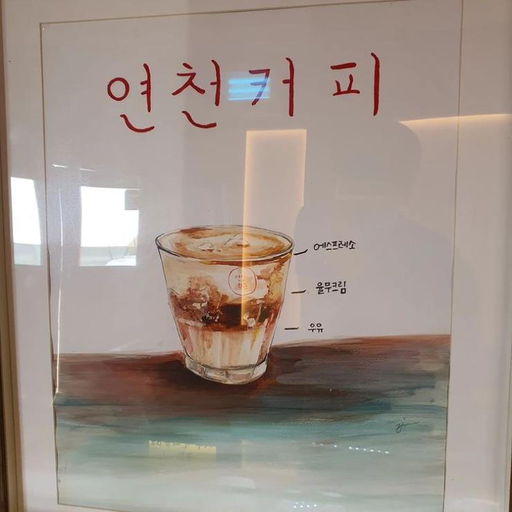 연천회관