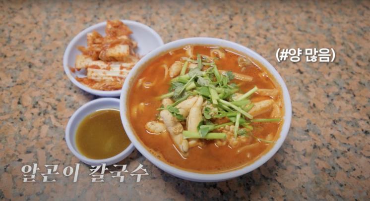 ‘안소희’ 유튜브 영상 캡처