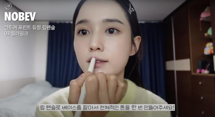 ‘남보라의 인생극장’ 유튜브 영상 캡처