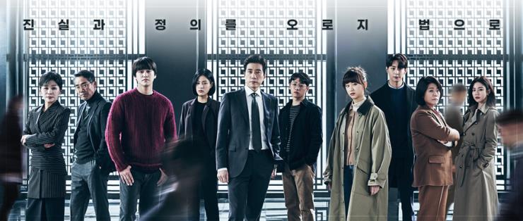 ⓒJTBC