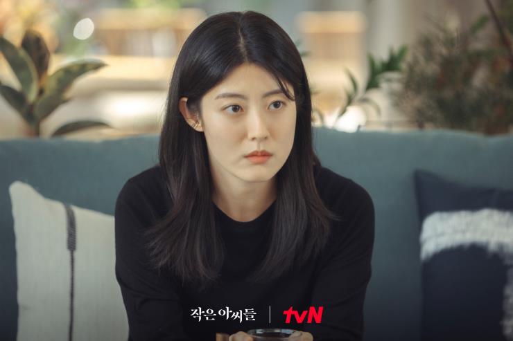 tvN <작은 아씨들> 남지현