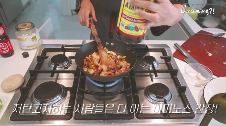 ‘Umaizing' 유튜브 영상 캡쳐