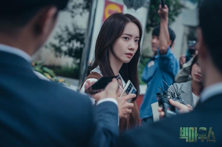 임윤아