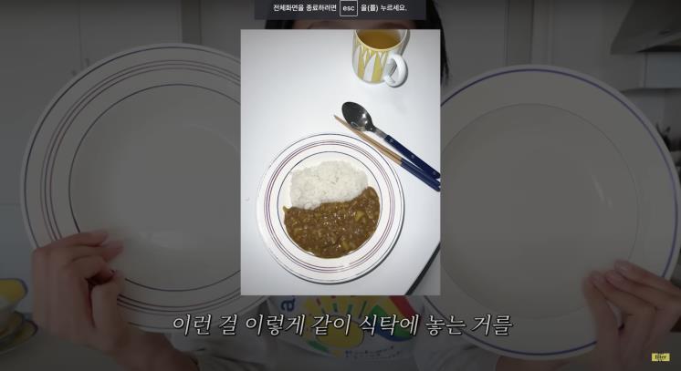 ‘김나영의 nofilterTV’ 유튜브 영상 캡처