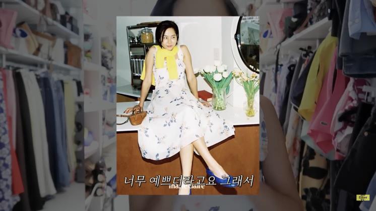 김나영 유튜브 캡처