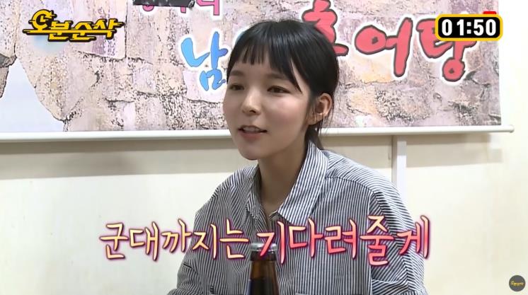 MBC <나 혼자 산다>