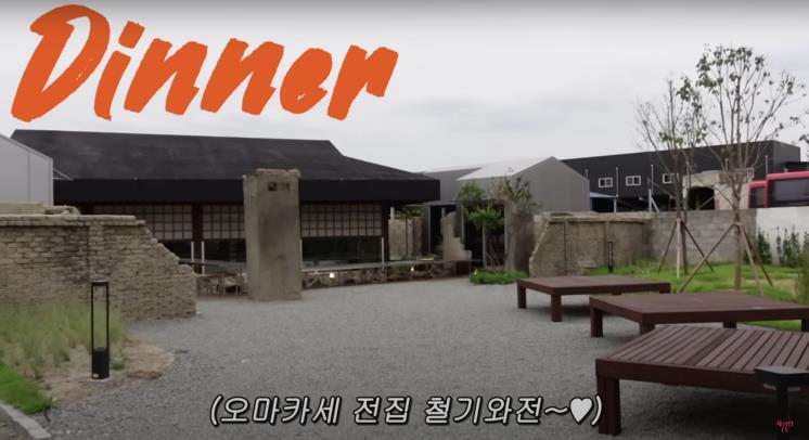 ‘채정안TV’ 유튜브 영상 캡처