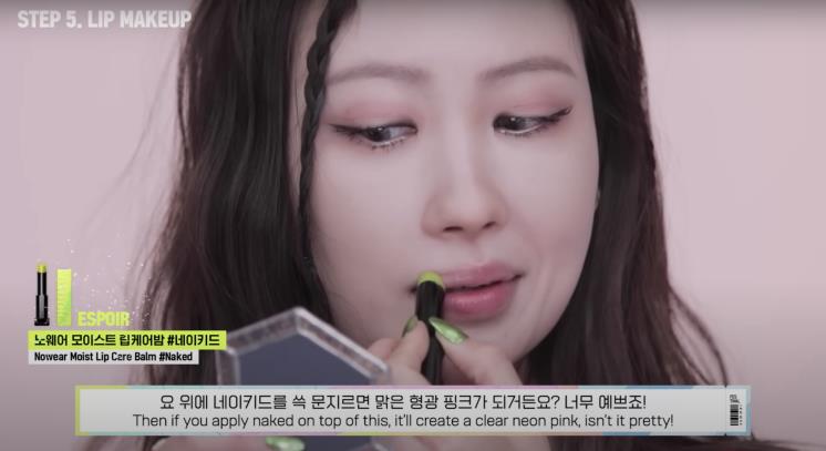 ‘RISABAE’ 유튜브 영상 캡처
