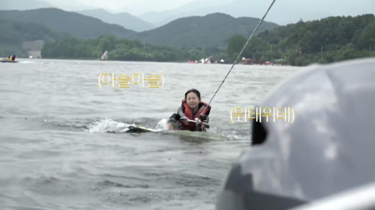 안소희 유튜브 캡처