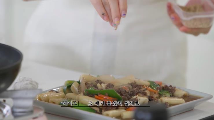 youtube <헤이즈와 태연의 '우연한 레서피'>