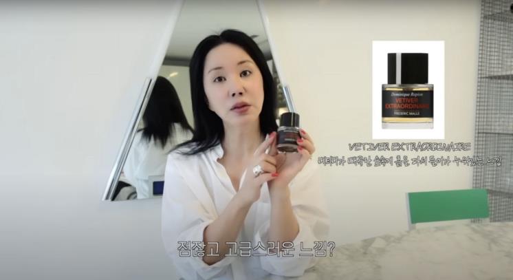 ‘Umaizing 엄정화 TV’ 유튜브 영상 캡처