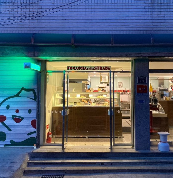 고메 포카치아와 샌드위치, 살루미, 치즈 등 가벼운 이탈리아식 길거리 음식과 스프리츠 등을 선보이는 포카치아 델라 스트라다.