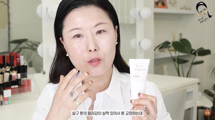 홍스메이크업플레이 유튜브 캡처