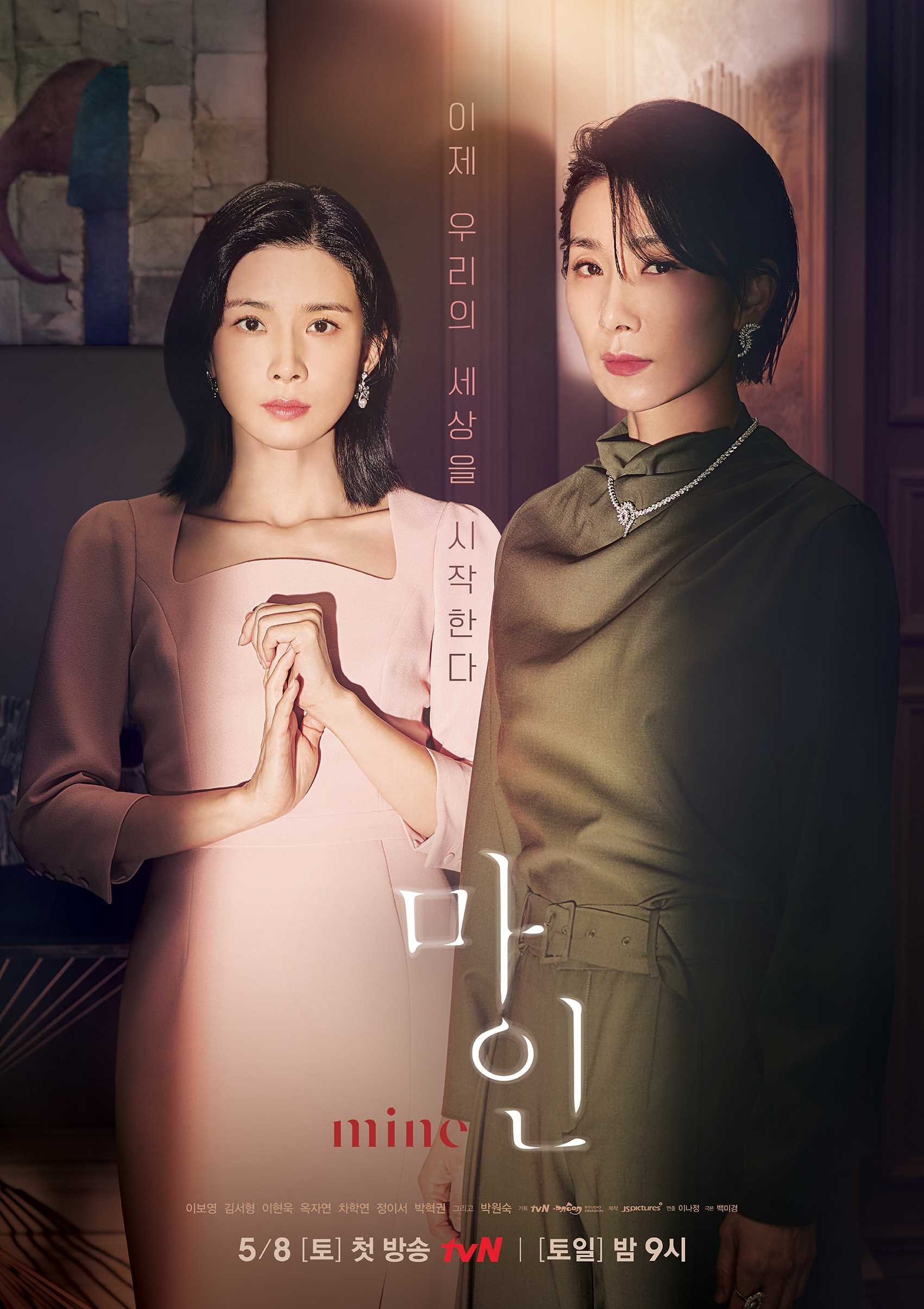 사진 tvN