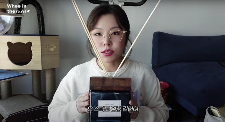 ‘휘인 Whee In’ 유튜브 영상 캡처