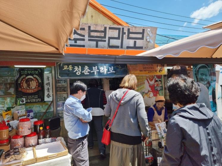 대룡시장
