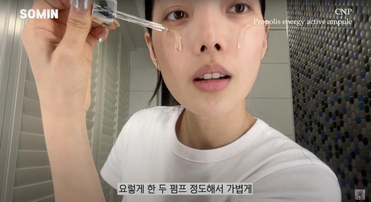 ‘Somin 소민’ 유튜브 영상 캡처