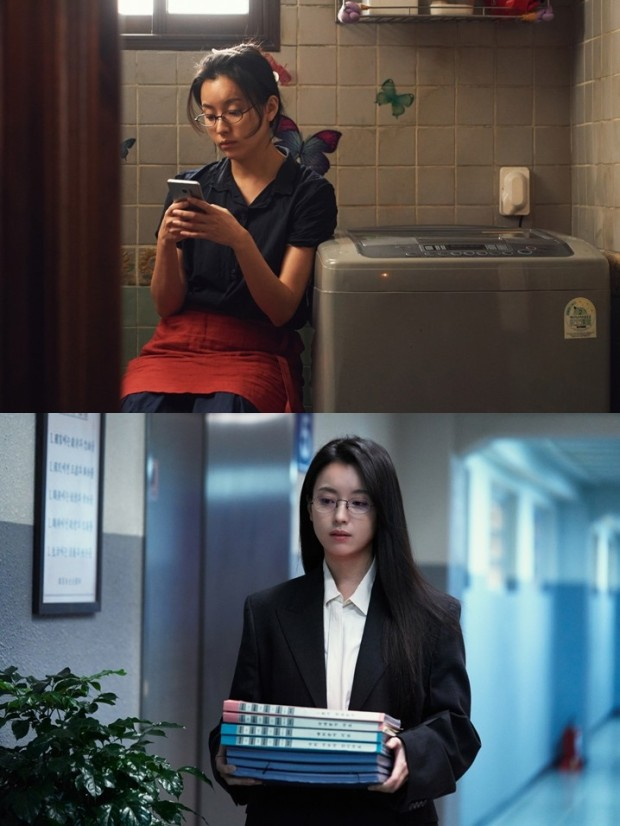 <무빙> 한효주