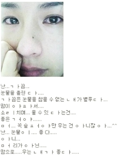 채연 미니홈피 스틸 이미지