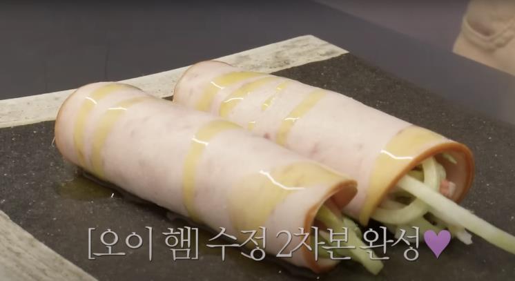 ‘요정재형’ 유튜브 영상 캡처