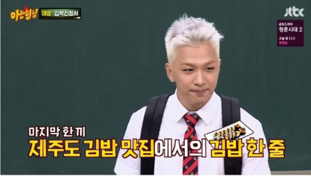 태양
