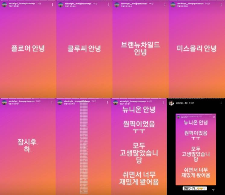 정국 인스타그램