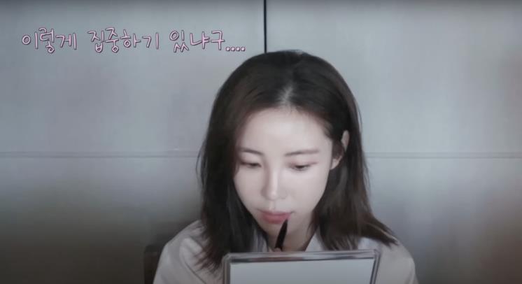 ‘전효성 JHS’ 유튜브 영상 캡처