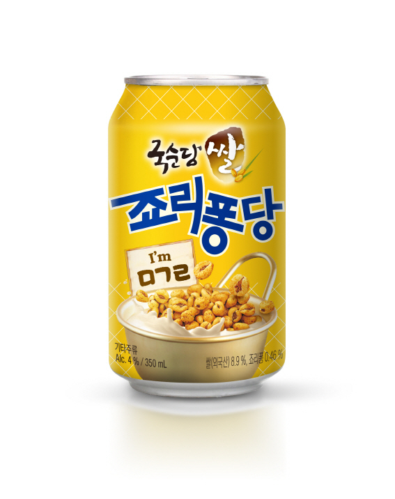 죠리퐁의 변신