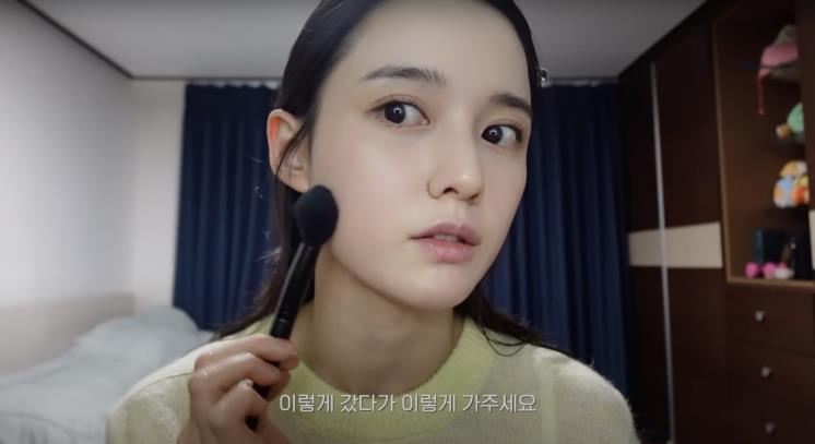 ‘남보라의 인생극장’ 유튜브 영상 캡처