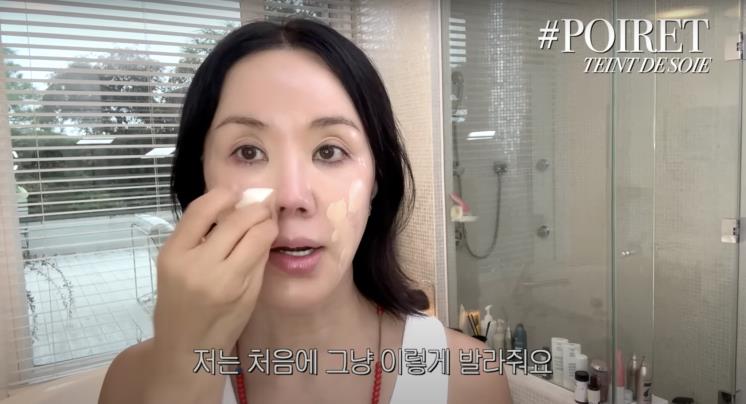 ‘Umaizing 엄정화TV’ 유튜브 영상 캡처