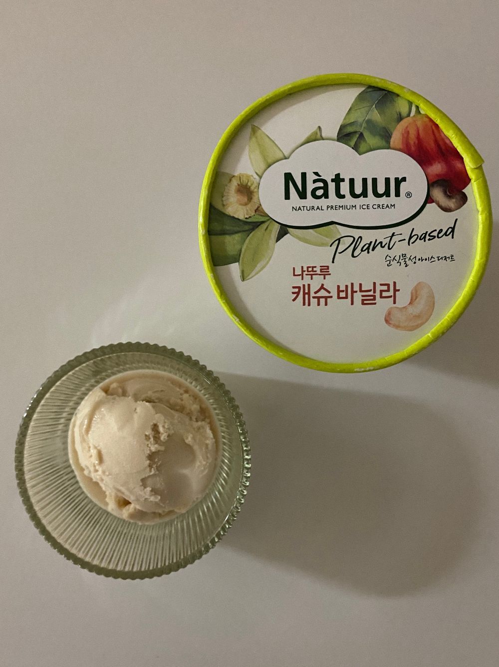 아이스크림이 아니라 아이스 디저트, 캐슈 바닐라가 아니라 그냥 캐슈