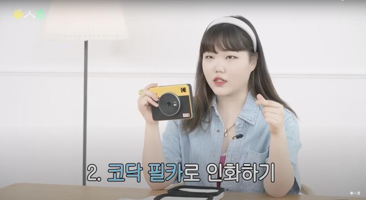 ‘이수현 Official’ 유튜브 영상 캡처