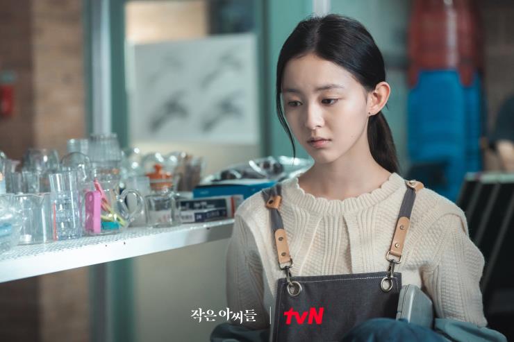 tvN <작은 아씨들> 박지후