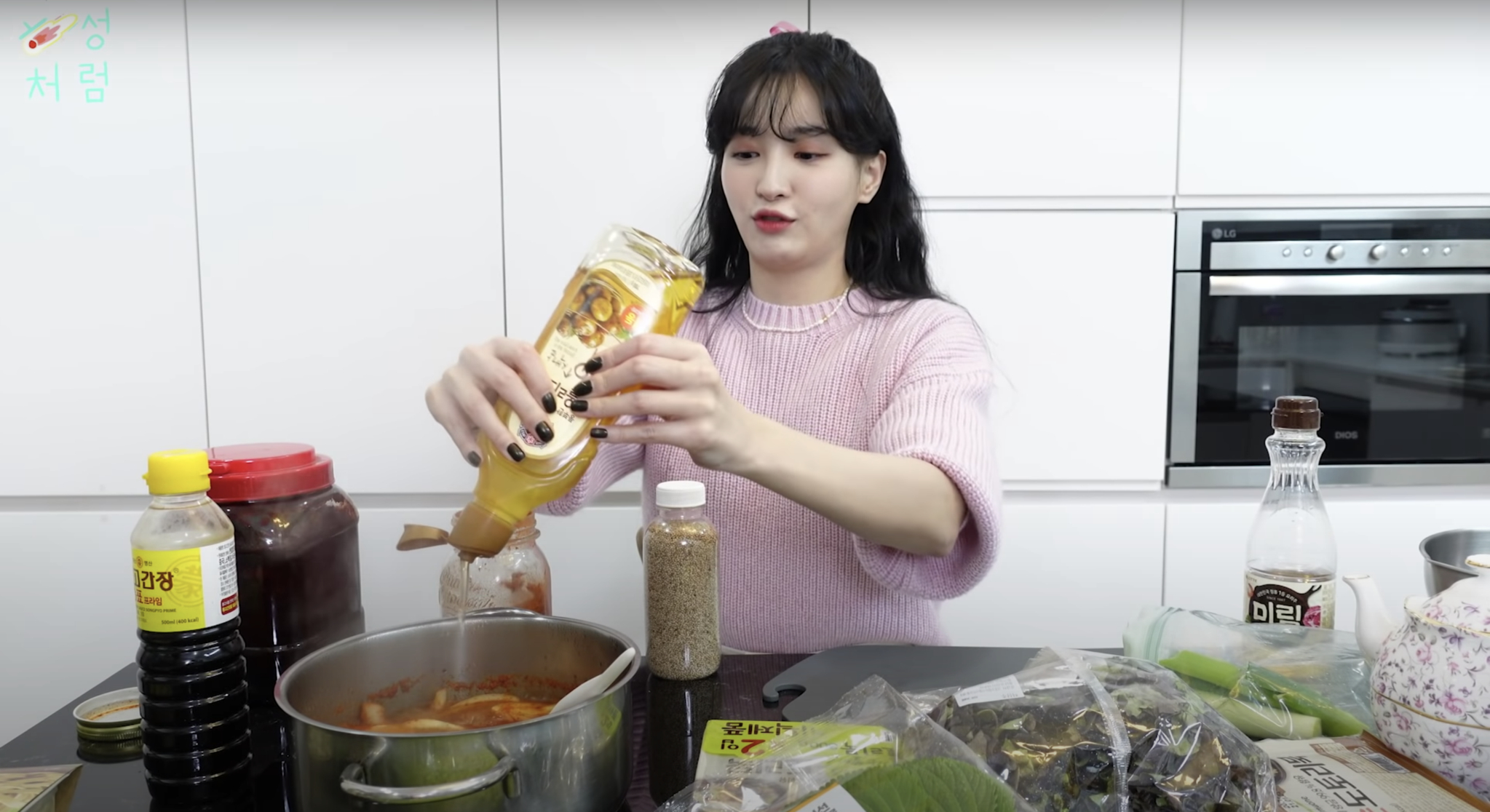 ‘혜성처럼’ 유튜브 영상 캡쳐