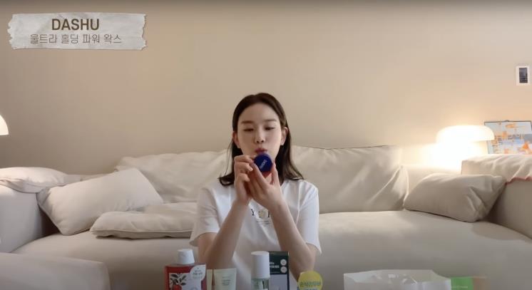 ‘장희령’ 유튜브 영상 캡처