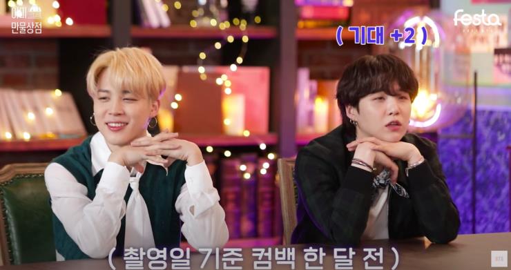 BANGTANTV 유튜브 캡처 이미지
