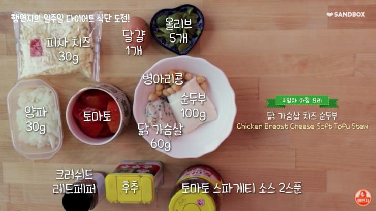 모두 ‘햄연지’ 유튜브 영상 이미지 스틸 컷