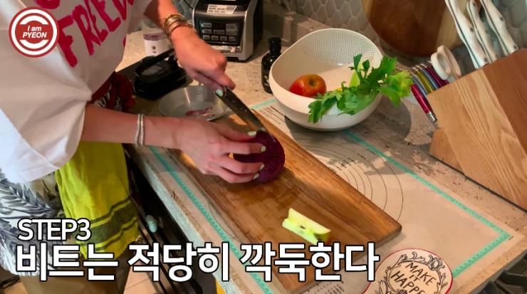 ‘나는 변정수다’ 유튜브 영상 캡쳐