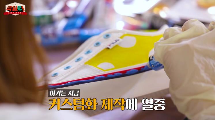 최유정 ‘극딜러’ 유튜브 영상 캡쳐