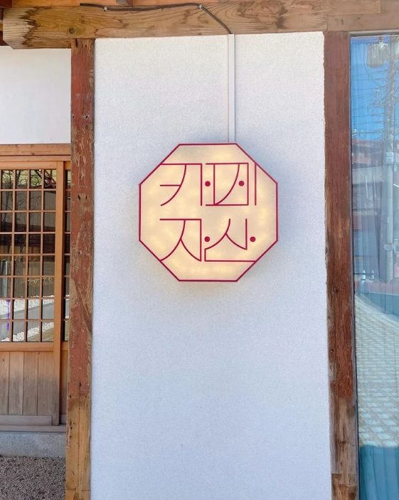 카페자산