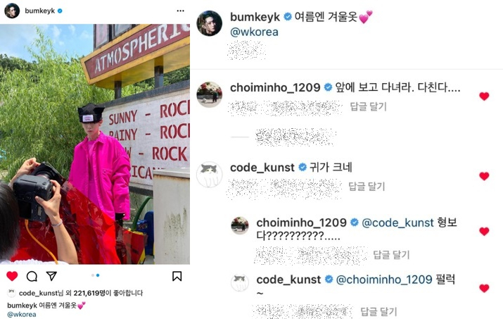 키 인스타그램