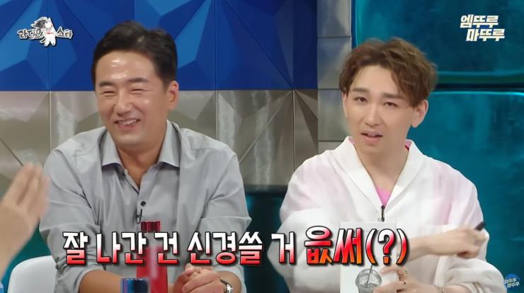 MBC <라디오스타>