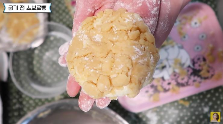 ‘오하빵’ 유튜브 영상 캡처