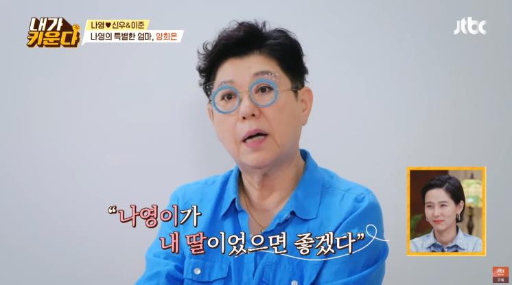 jtbc_내가키운다