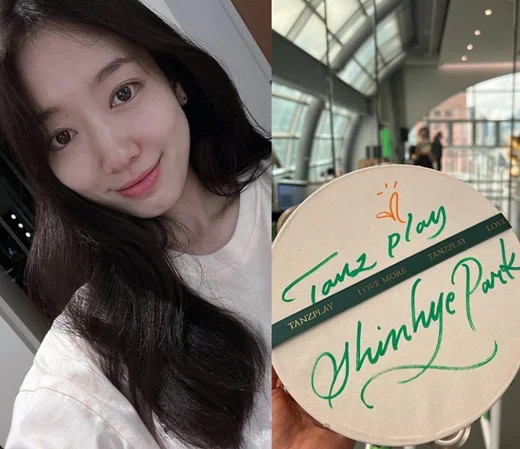 박신혜