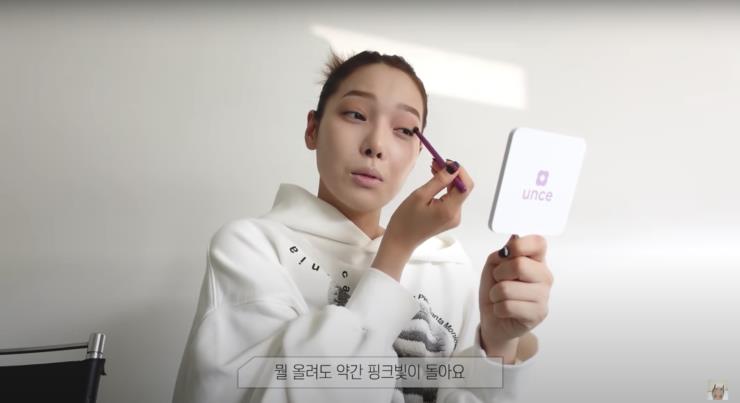 ‘소민’ 유튜브 영상 캡쳐 