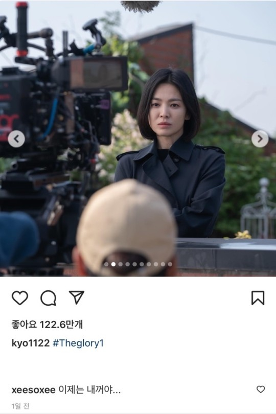 송혜교, 한소희