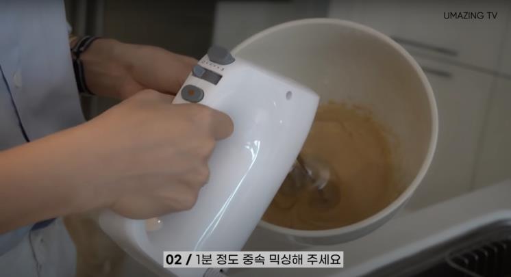 ‘UMAIZING 엄정화 TV’ 유튜브 영상 캡쳐
