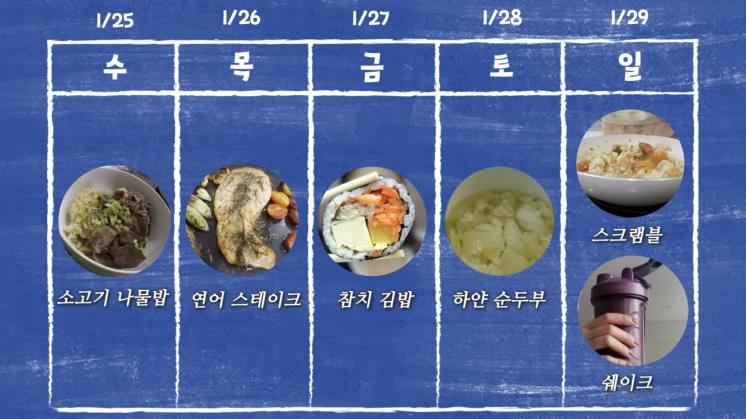 ‘한혜진 Han Hye Jin’ 유튜브 영상 캡처