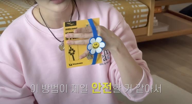 ‘아이비티비 IVYTV’ 유튜브 영상 캡처